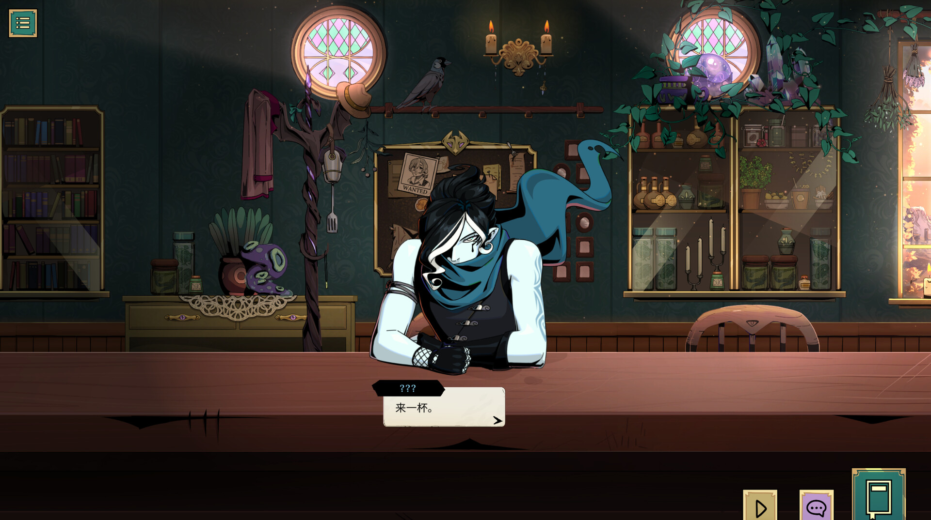 魔饮心语|v20250531|官方中文|支持手柄|Tavern Talk - 6