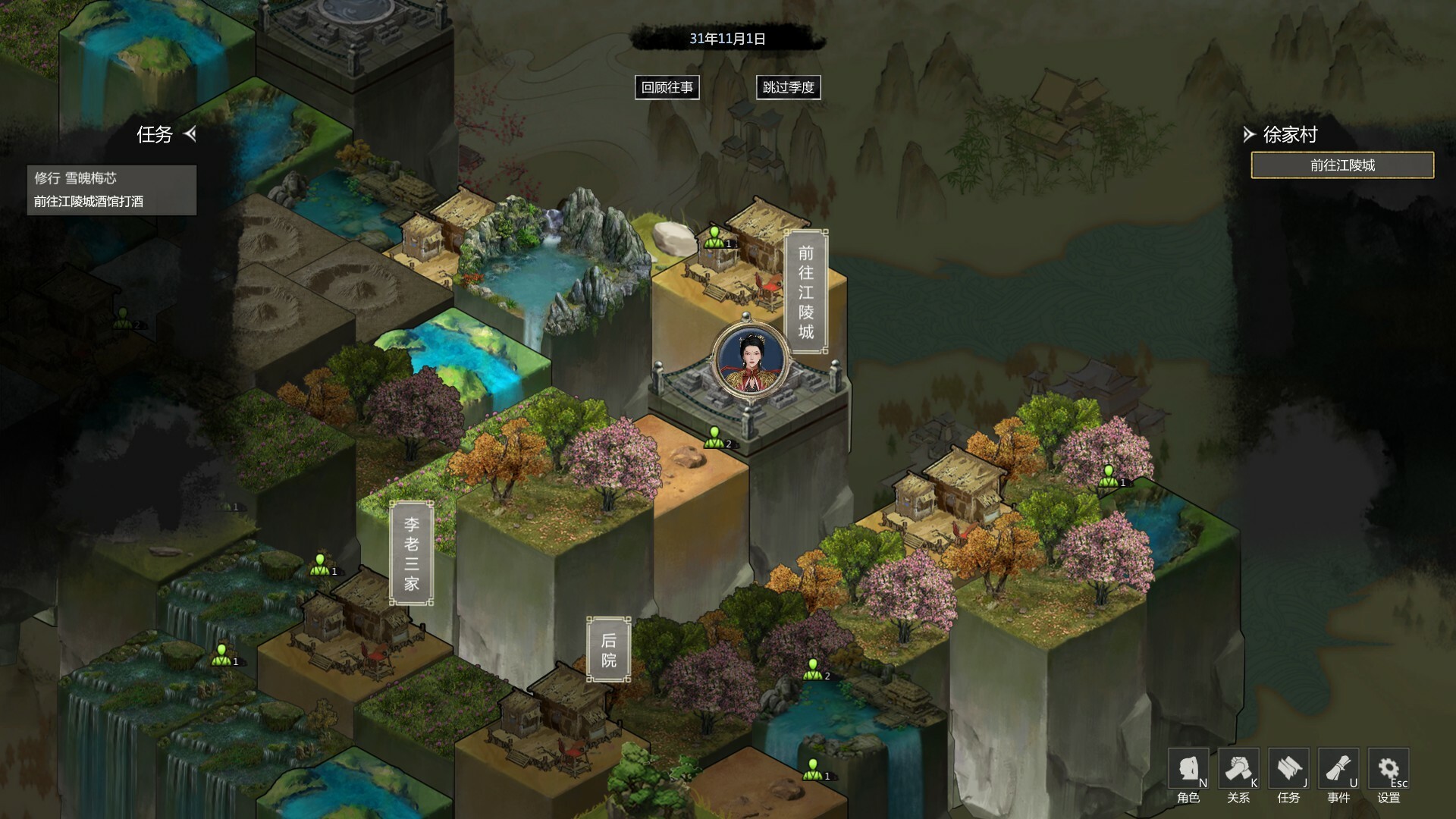 《云梦奇谭》|Build 17994875|中文|免安装硬盘版 《云梦奇谭》|Build 17994875|中文|免安装硬盘版