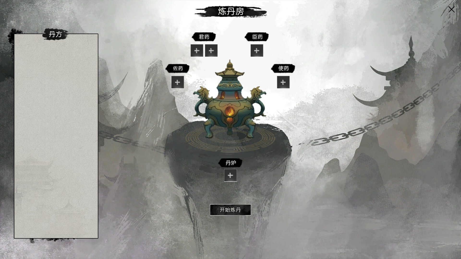 云梦奇谭 截图 11