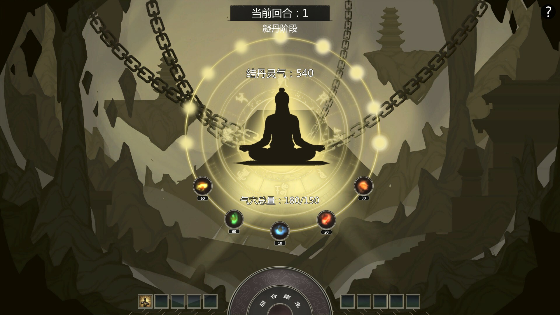 《云梦奇谭》|Build 17994875|中文|免安装硬盘版 《云梦奇谭》|Build 17994875|中文|免安装硬盘版