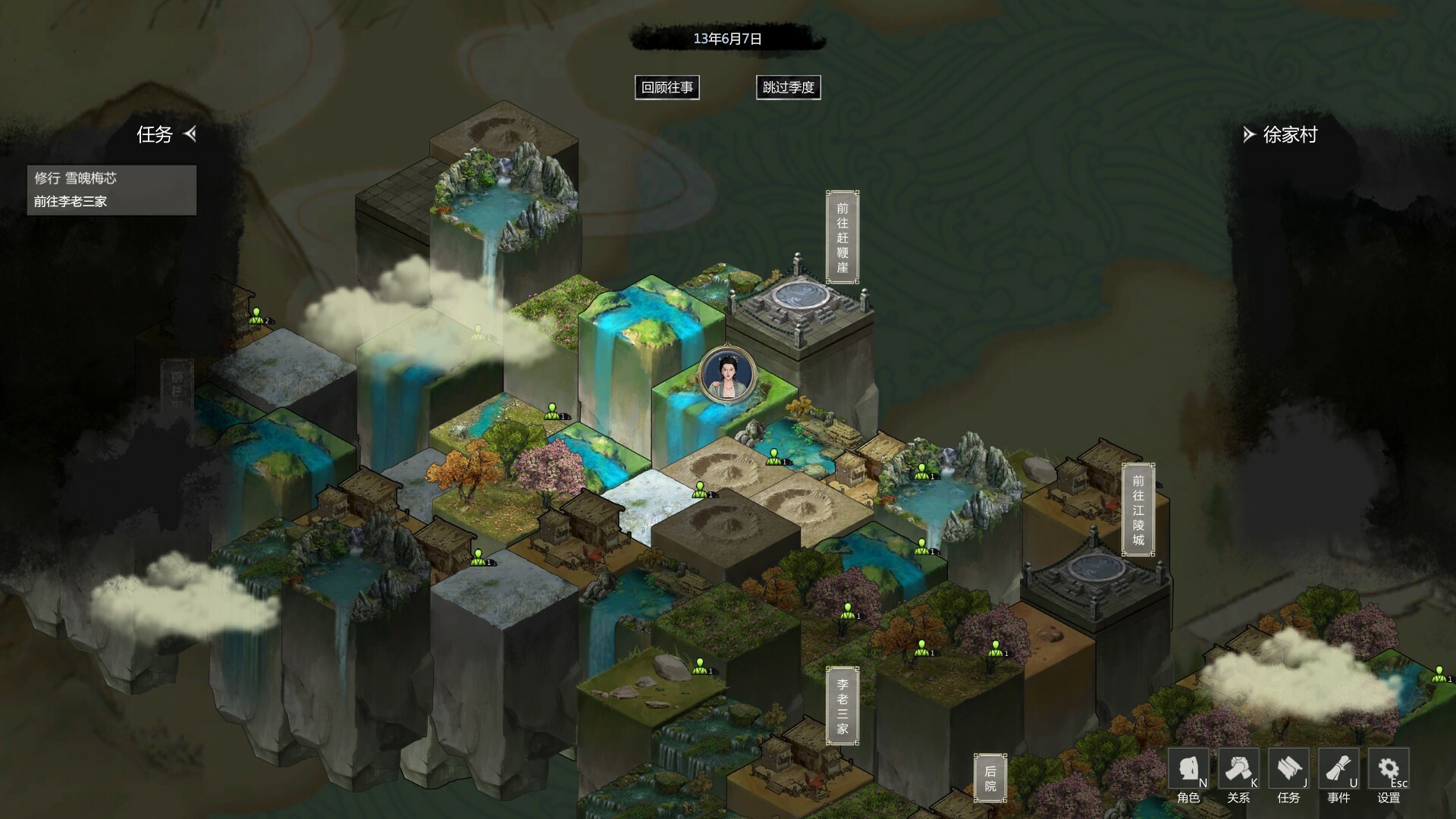 《云梦奇谭》|Build 17994875|中文|免安装硬盘版 《云梦奇谭》|Build 17994875|中文|免安装硬盘版