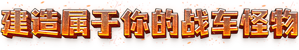 图片[2]-恶土小队/Badlands Crew v30737|模拟经营|容量7.5GB|免安装绿色中文版-KXZGAME