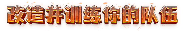图片[4]-恶土小队/Badlands Crew v30737|模拟经营|容量7.5GB|免安装绿色中文版-KXZGAME