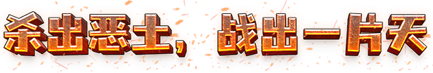 图片[6]-恶土小队/Badlands Crew v30737|模拟经营|容量7.5GB|免安装绿色中文版-KXZGAME
