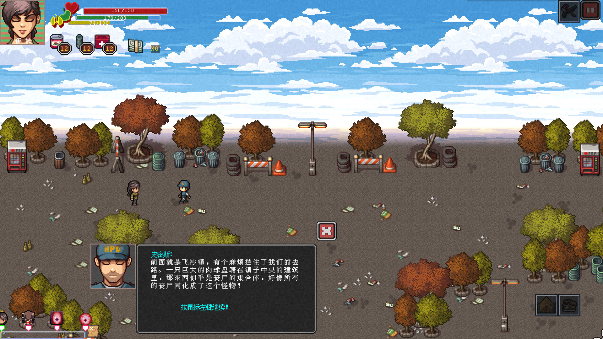伊娃：最后任务|官方中文|Eva：Final Mission - 2