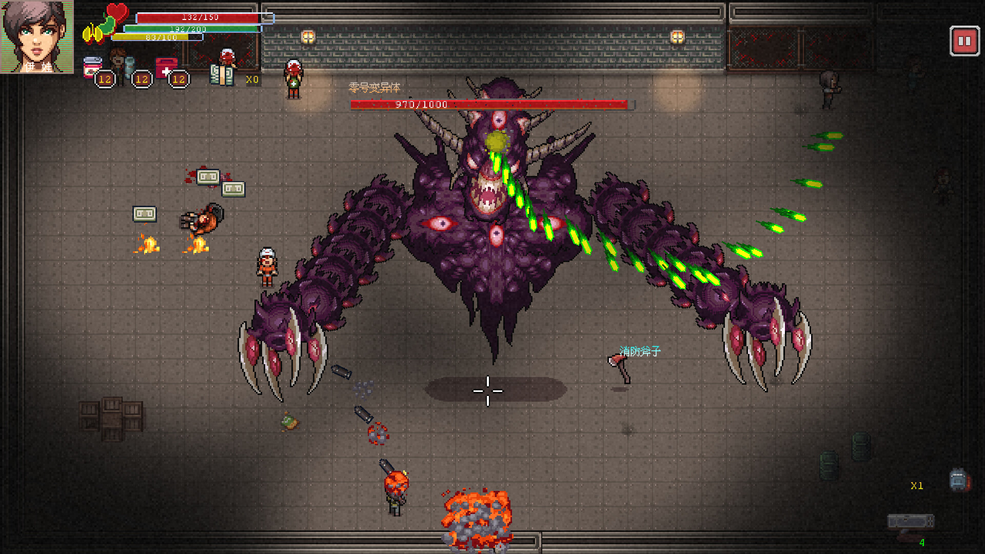 伊娃：最后任务|官方中文|Eva：Final Mission - 3