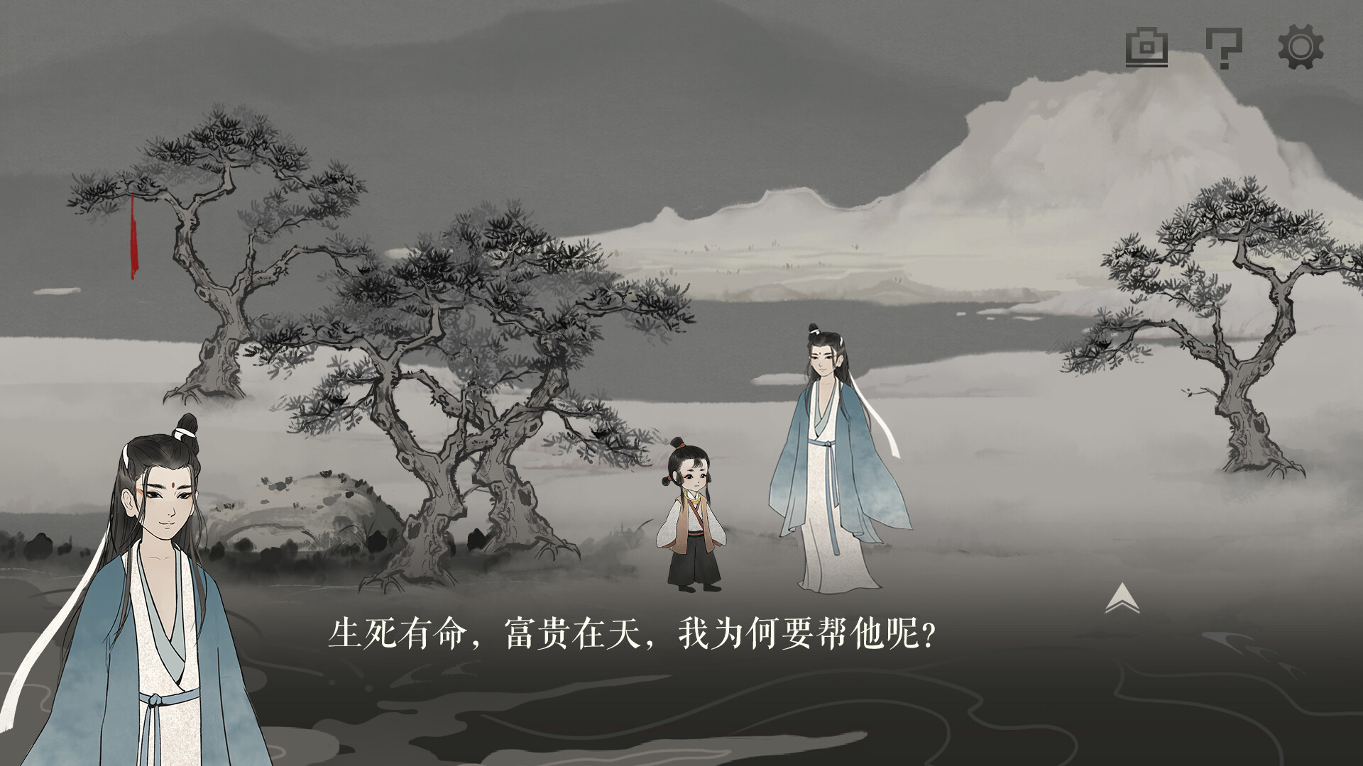 梦蝶|正式版 - 3
