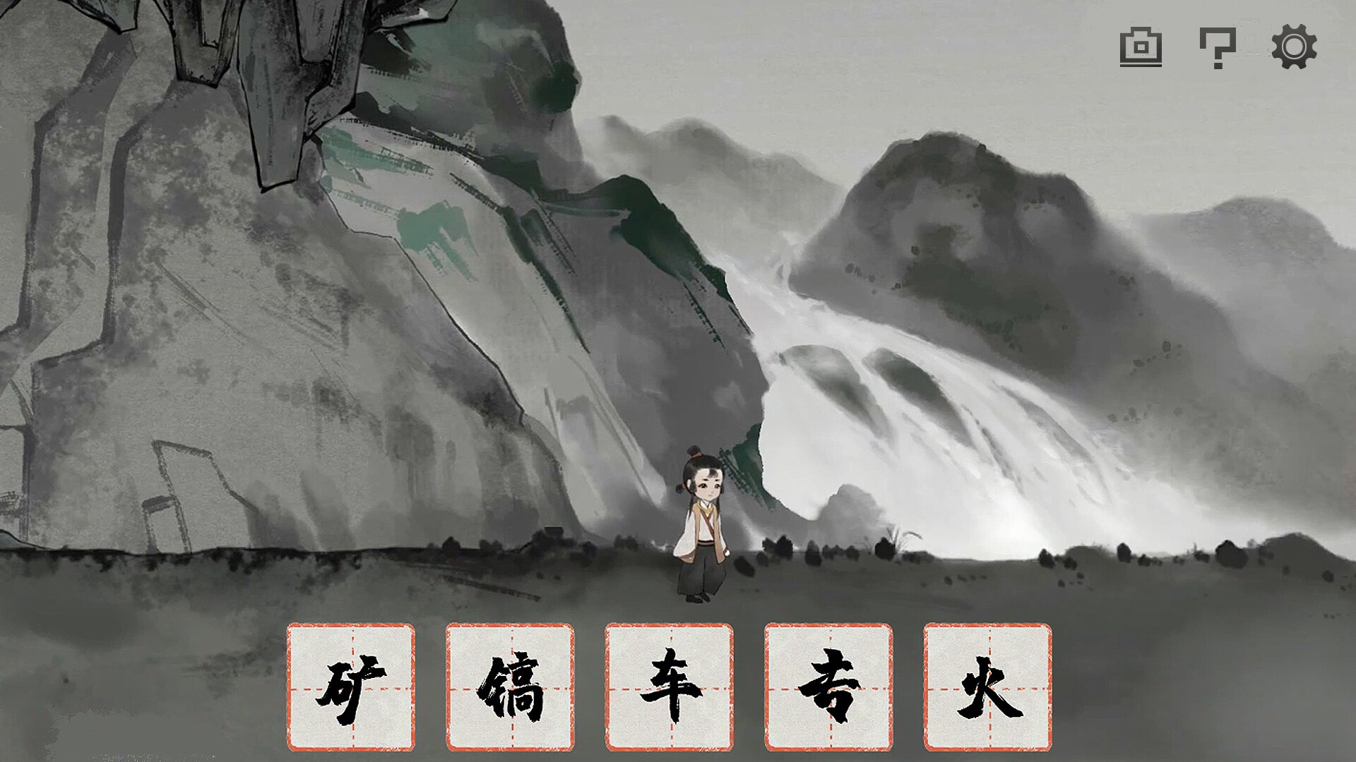 梦蝶|正式版 - 4
