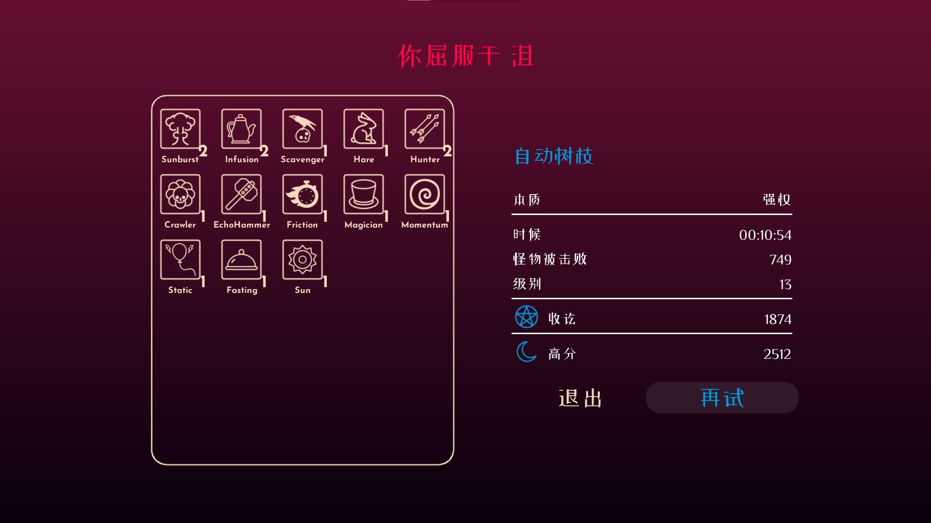 她的名字叫火|v1.0.1|Her Name Was Fire - 20