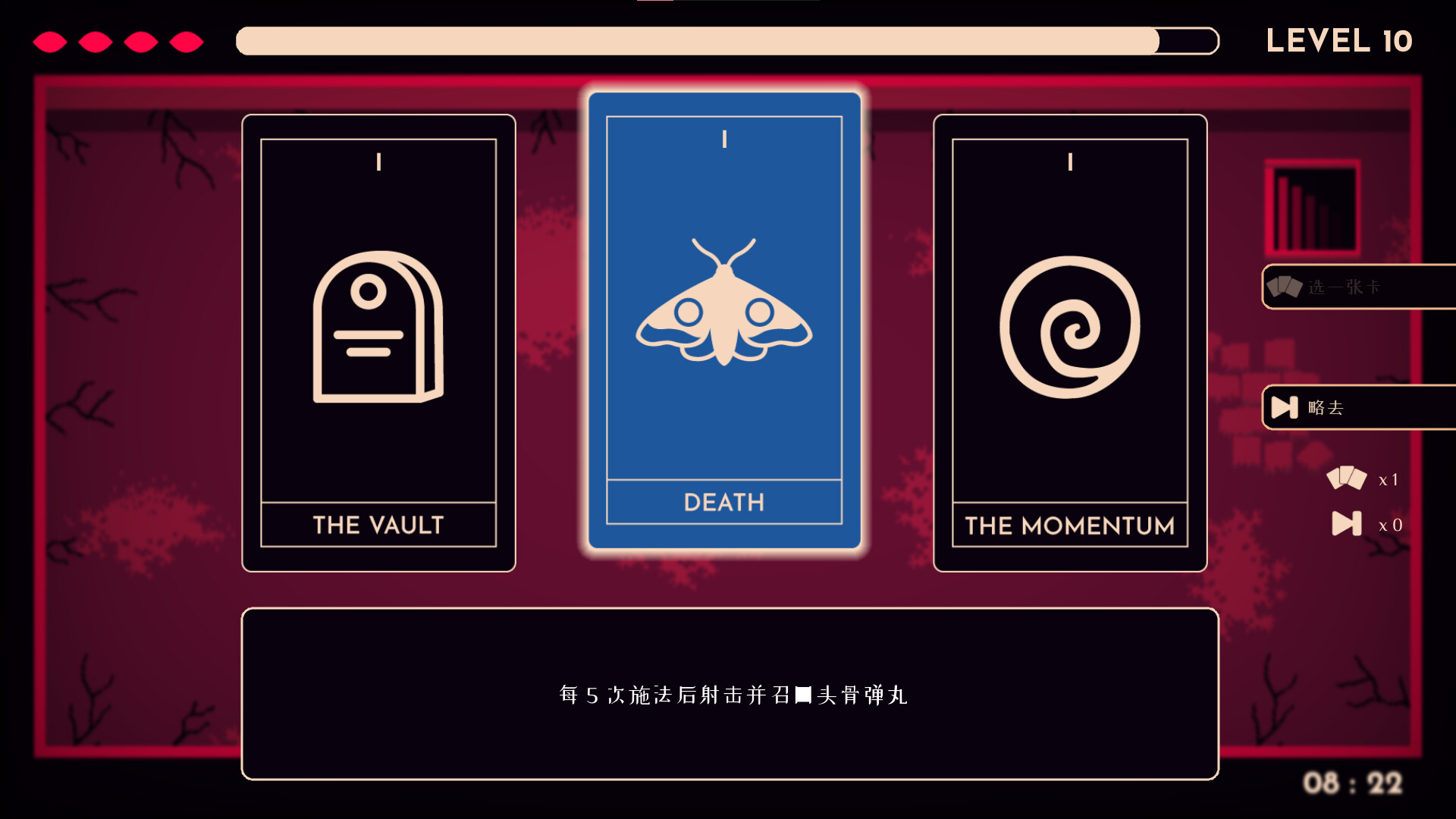 她的名字叫火|v1.0.1|Her Name Was Fire - 6