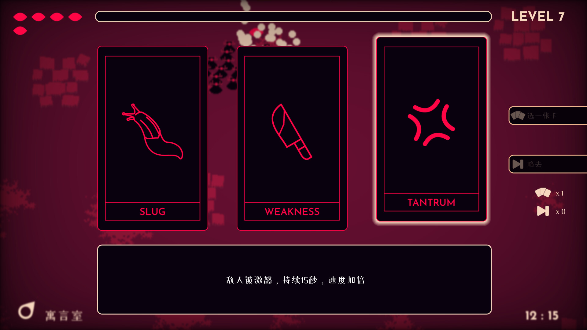 她的名字叫火|v1.0.1|Her Name Was Fire - 13