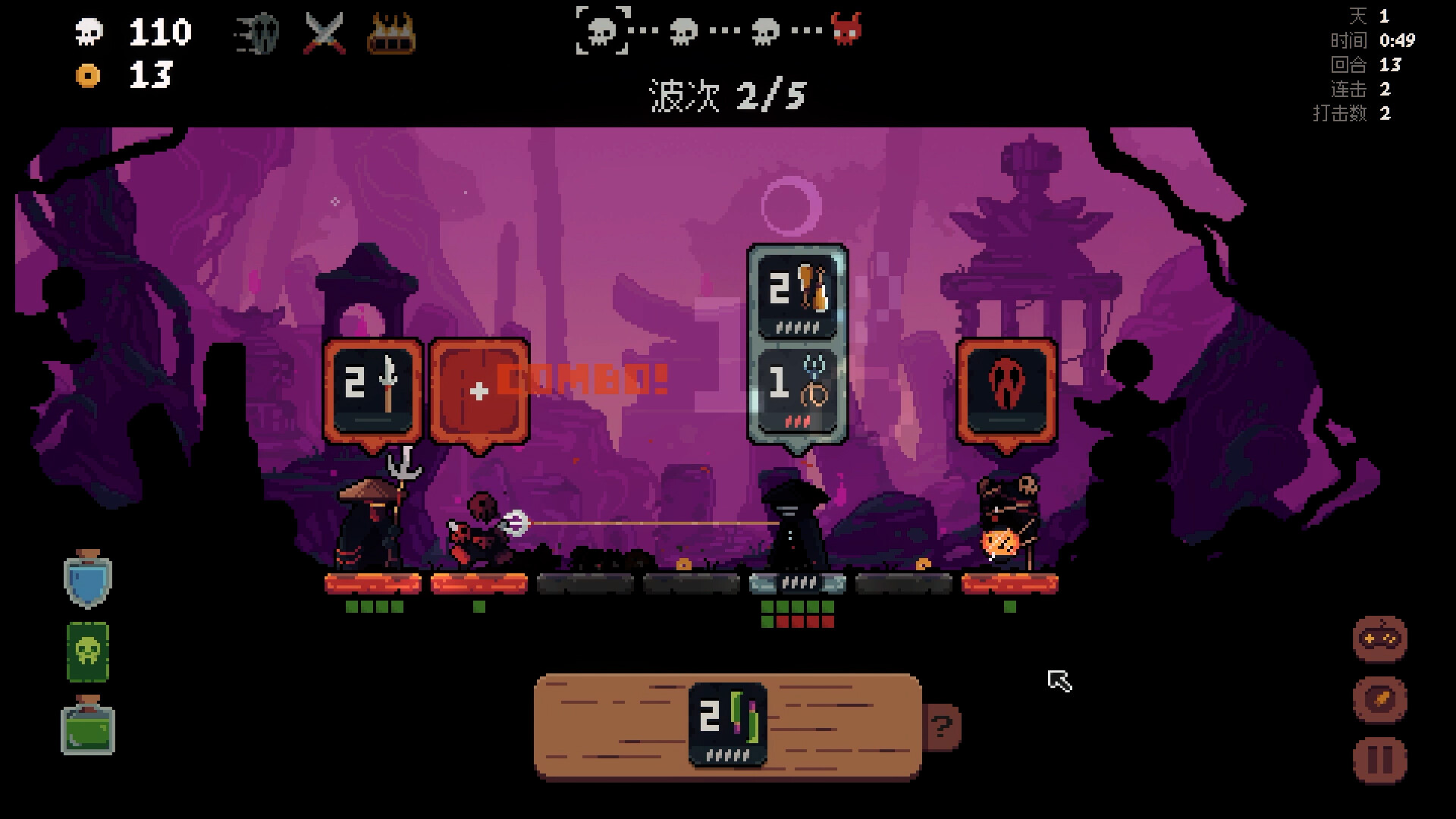 将军 对决/Shogun Showdown 截图 3