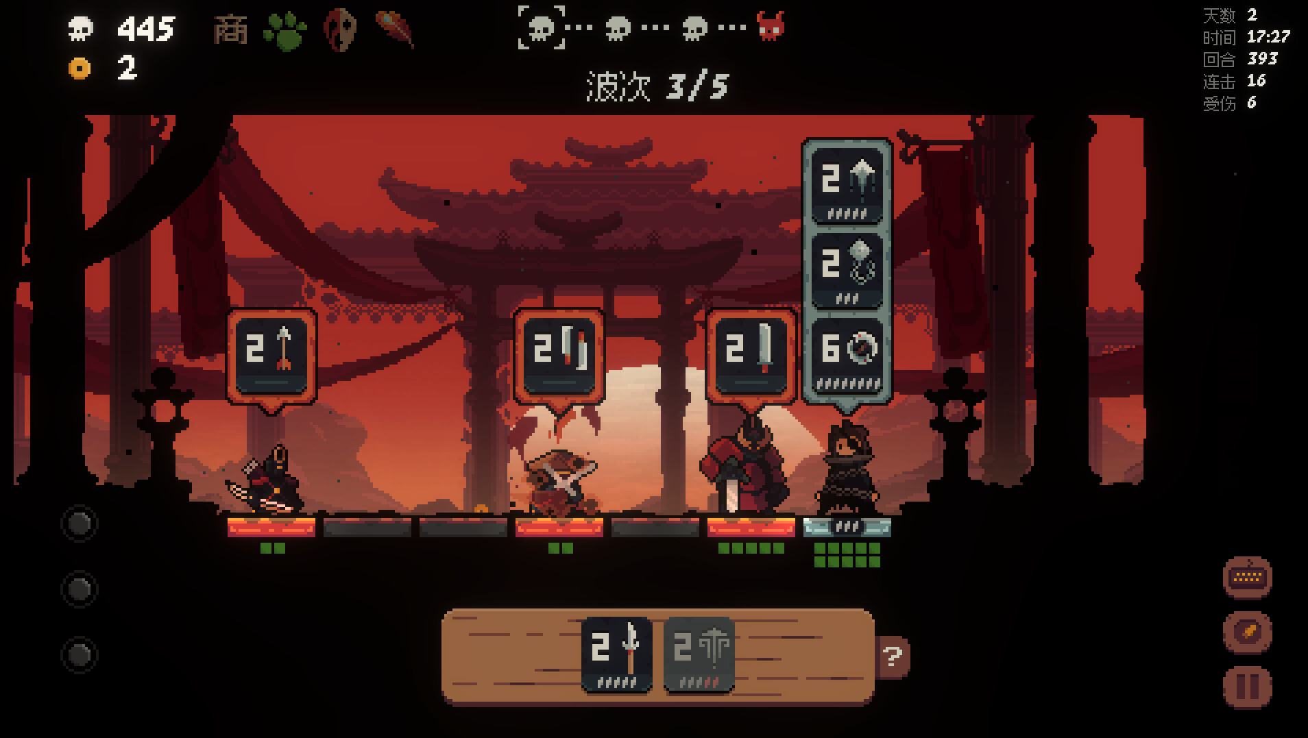 将军 对决/Shogun Showdown 截图 1