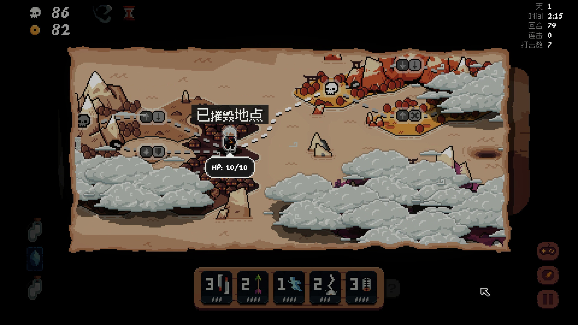 将军 对决/Shogun Showdown 截图 4