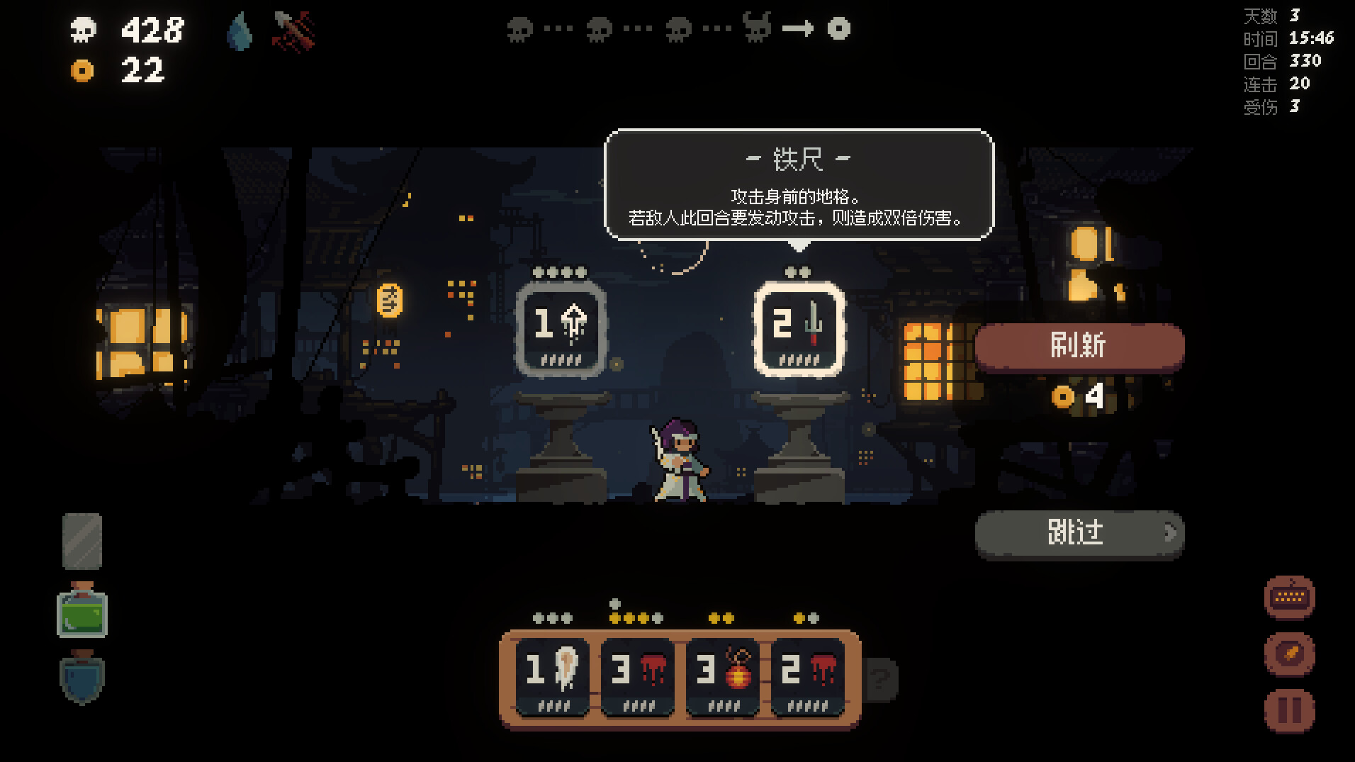 将军 对决/Shogun Showdown 截图 6