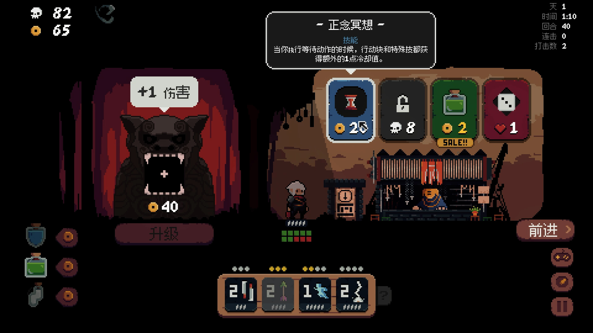 将军 对决/Shogun Showdown 截图 2