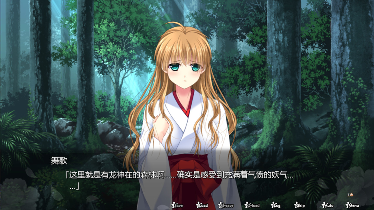 神乐黎明记 ～舞歌之章～：龙神之怒|官方中文|Dawn of Kagura: Maika's Story - The Dragon's Wrath - 3