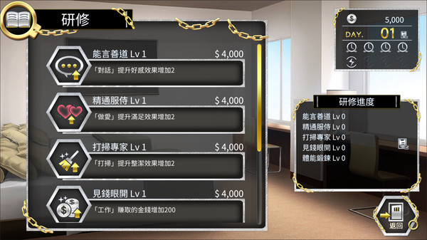 图片[5]-绝对人权女子监狱/Women’s Prison v1.06 官中步兵版（官中）-无忧免费游戏网
