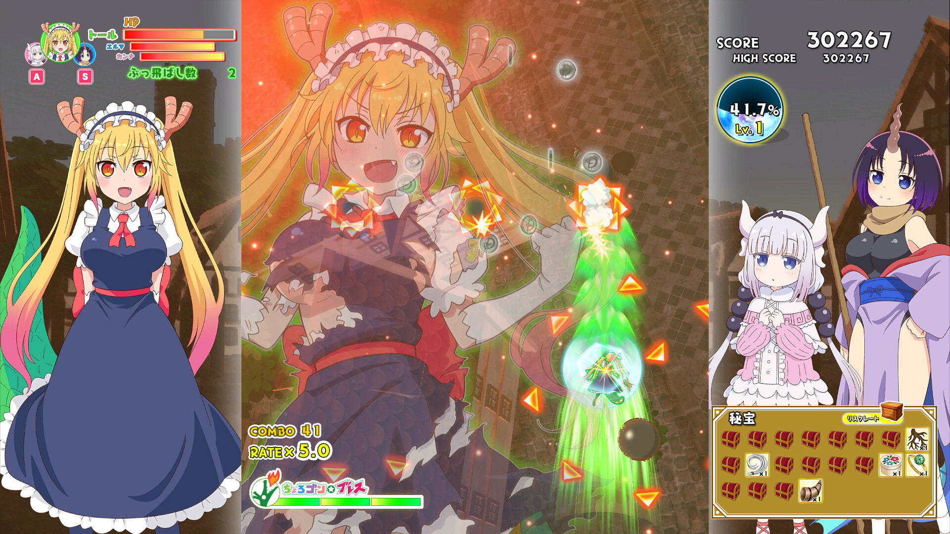 小林家的龙女仆 炸裂！！天真龙☆吐息 Miss Kobayashi's Dragon Maid Burst Forth!! Choro-gon☆Breath DIRECTOR'S CUT - 2