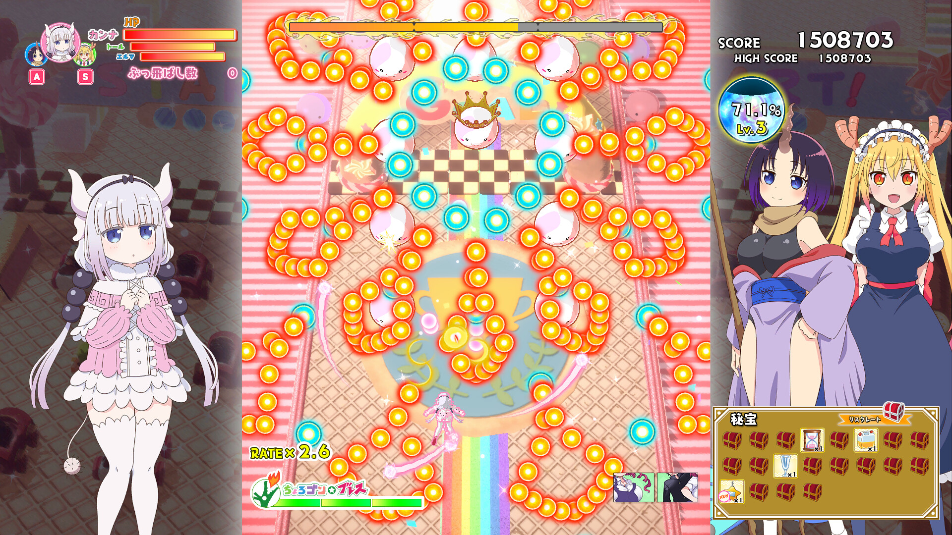 小林家的龙女仆 炸裂！！天真龙☆吐息 Miss Kobayashi's Dragon Maid Burst Forth!! Choro-gon☆Breath DIRECTOR'S CUT - 8