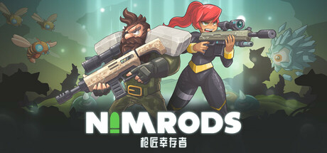 《NIMRODS: 枪匠幸存者/NIMRODS: GunCraft Survivor》免安装中文版|迅雷百度云下载