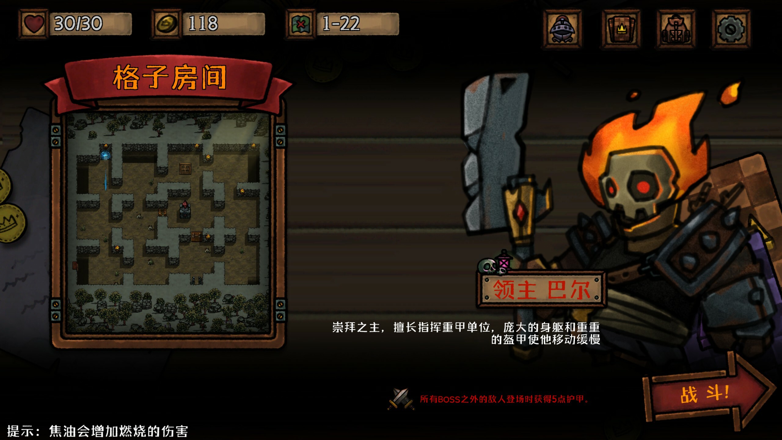 最终坚守|300M大小|官方中文|支持手柄|Guardians of Holme
