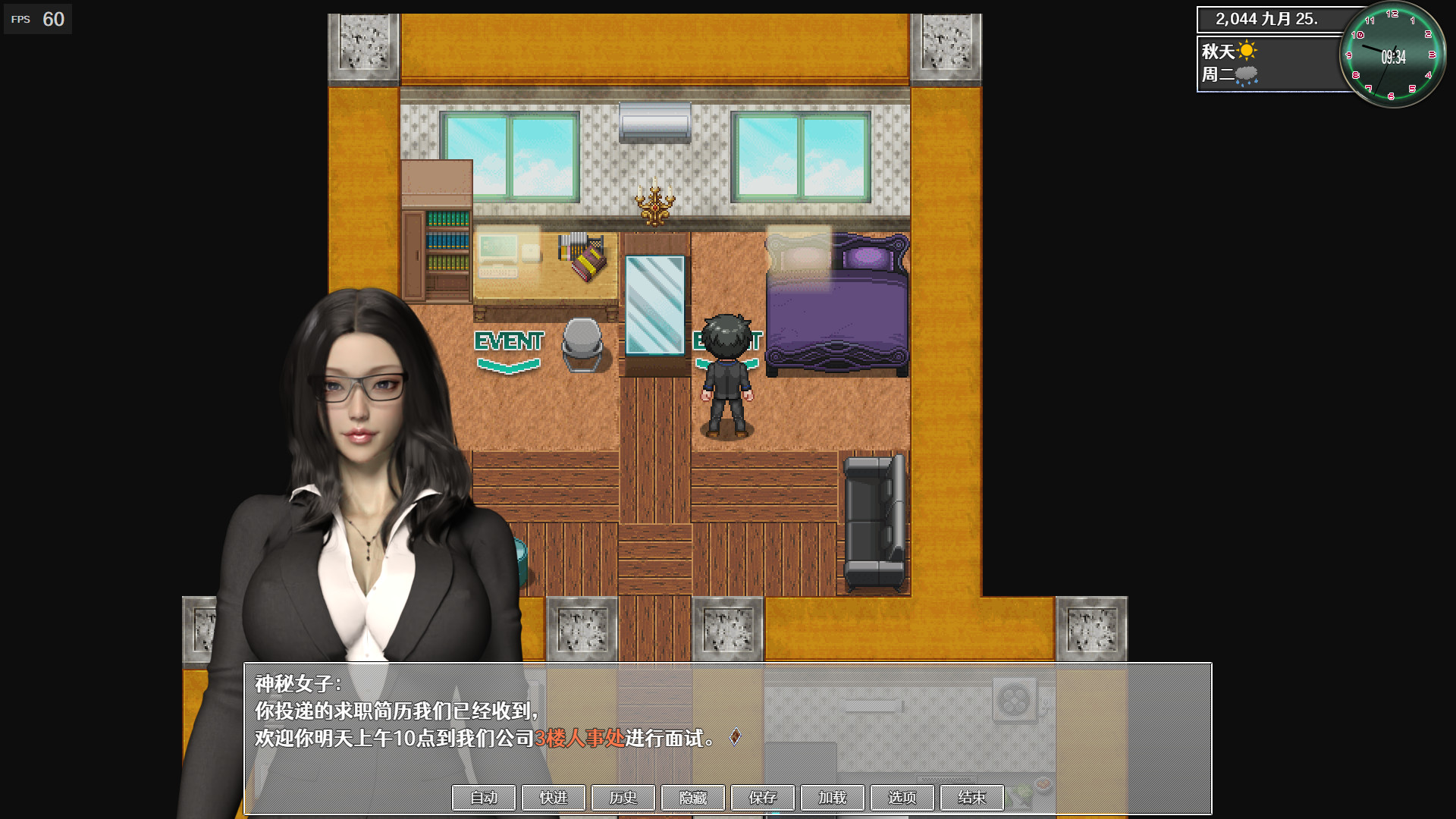 都市媚影|官方中文|V0.9.0-23.03.23-柳怡额外支线-雀神大赛-桥本优奈剧情+整合按摩店MOD+全DLC|CityFascination - 2