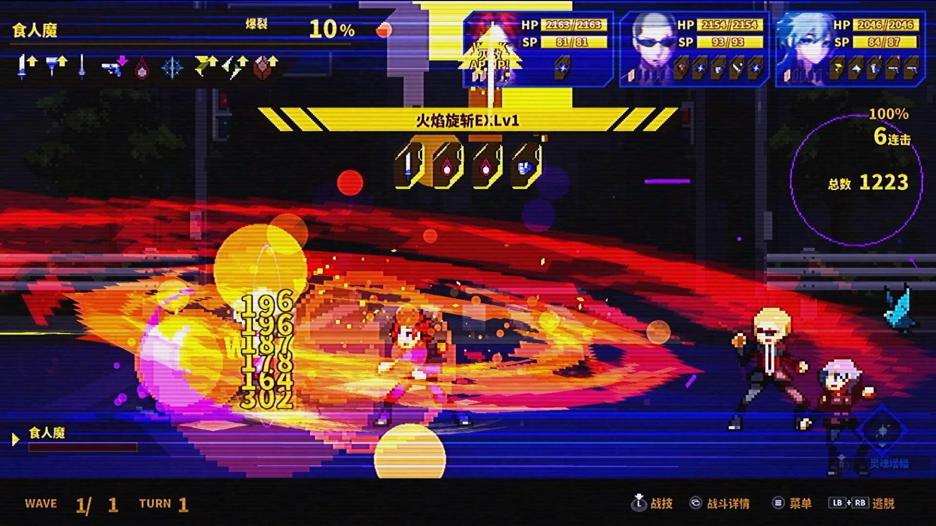 《灵魂变种(SOULVARS)》|Build 11990084|中文|免安装硬盘版 《灵魂变种(SOULVARS)》|Build 11990084|中文|免安装硬盘版