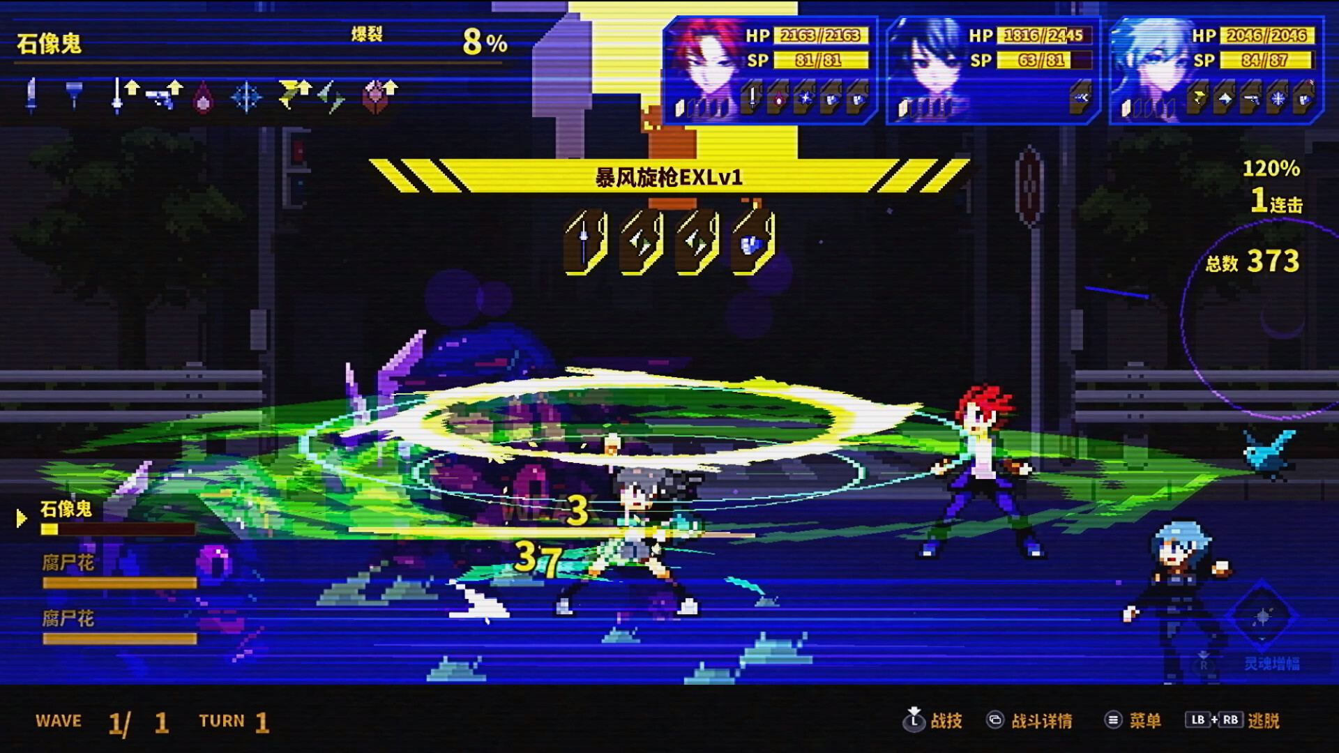 《灵魂变种(SOULVARS)》|Build 11990084|中文|免安装硬盘版 《灵魂变种(SOULVARS)》|Build 11990084|中文|免安装硬盘版