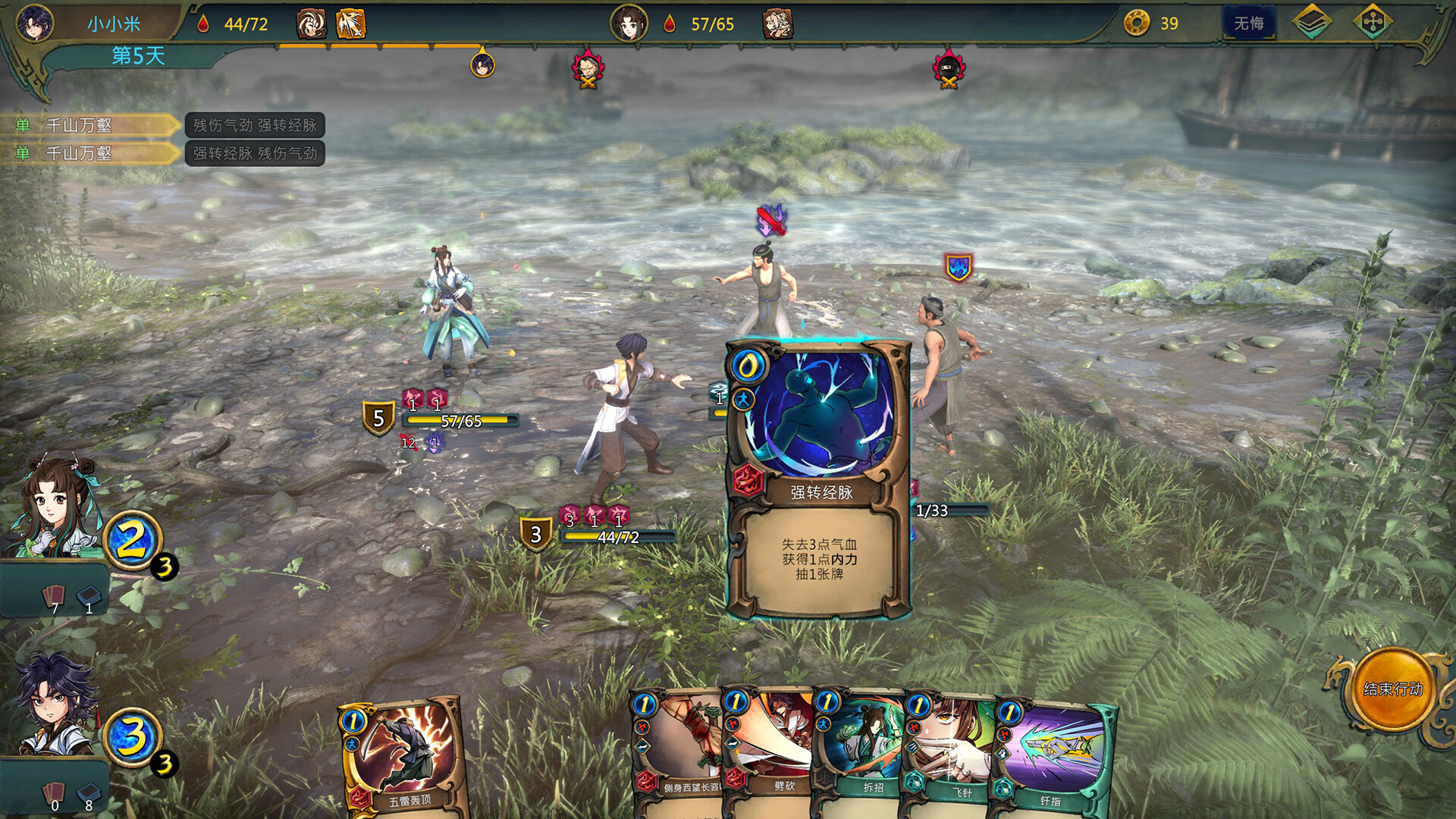 ss_bc2d75e3f372fc373e64bdc4a3ba9cbe5b1a5df2.1920x1080