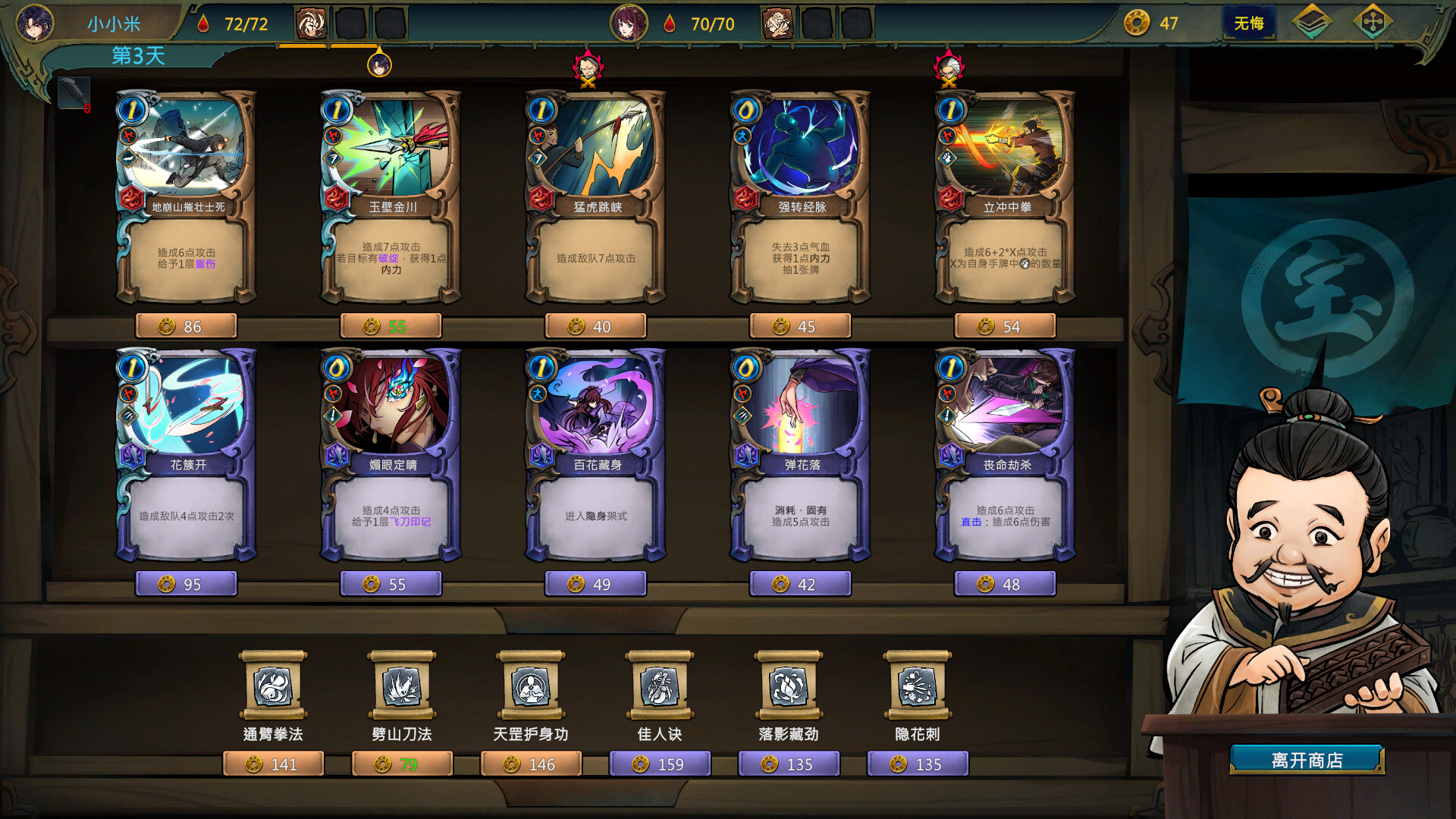 ss_c46c402e8121c4eeffc7787f8a36282683f589c4.1920x1080