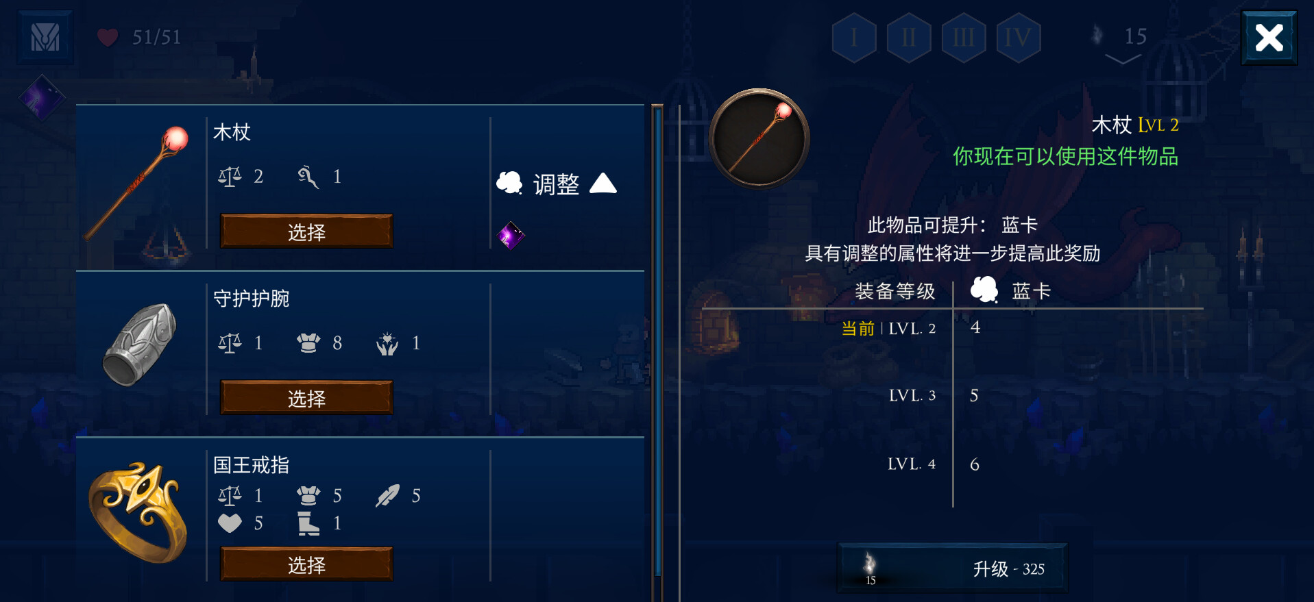 出牌吧！魂之勇者/Deck of Souls 截图 8