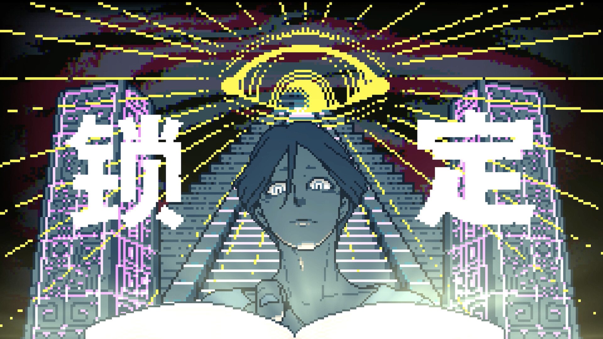 图片[17]-《都市传说解体中心(Urban Myth Dissolution Center)》[v1.0.3]-菜鸟电玩库