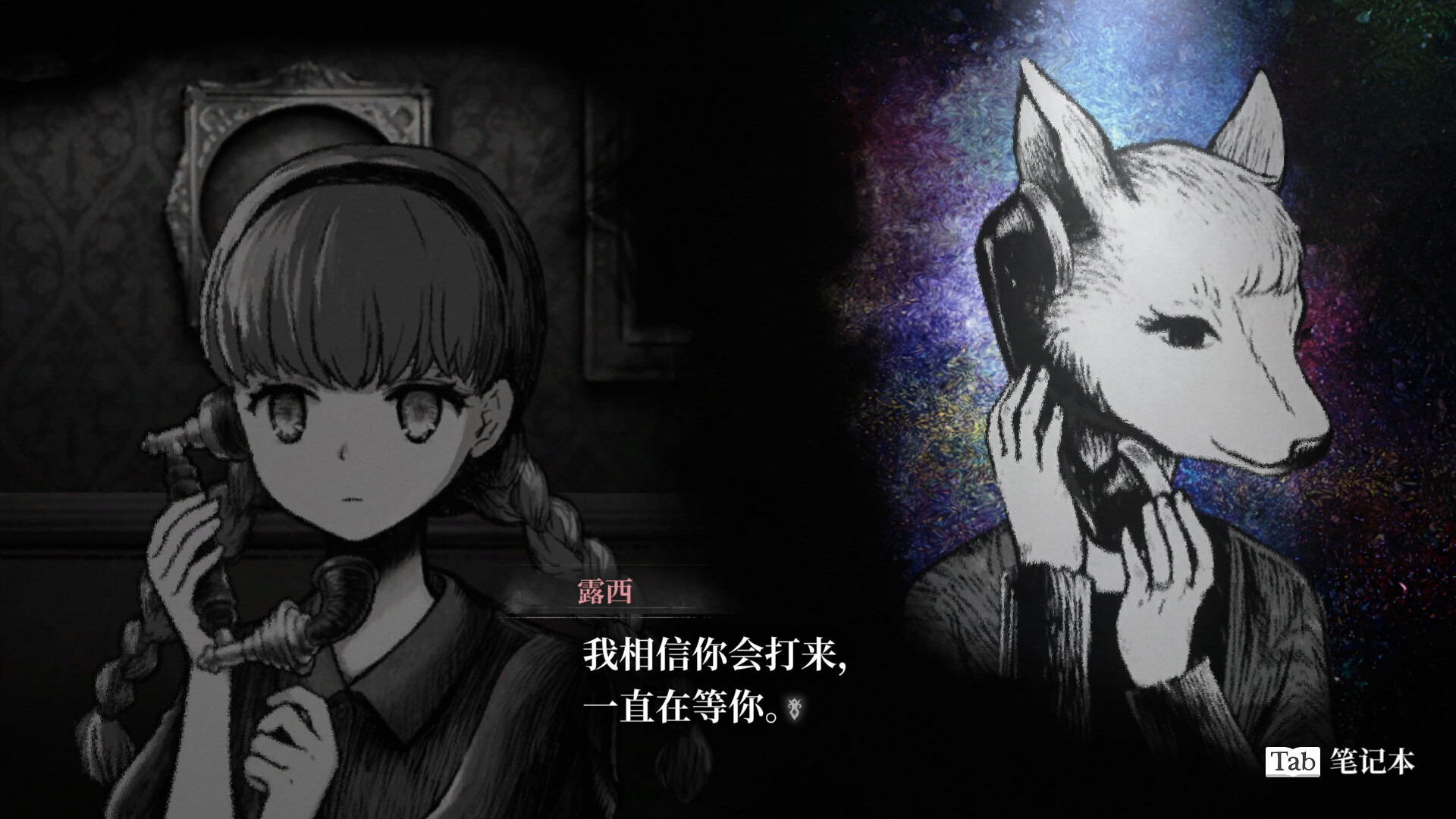 《薛定谔的电话(Schrödinger’s Call)》|中文|免安装硬盘版 《薛定谔的电话(Schrödinger’s Call)》|中文|免安装硬盘版