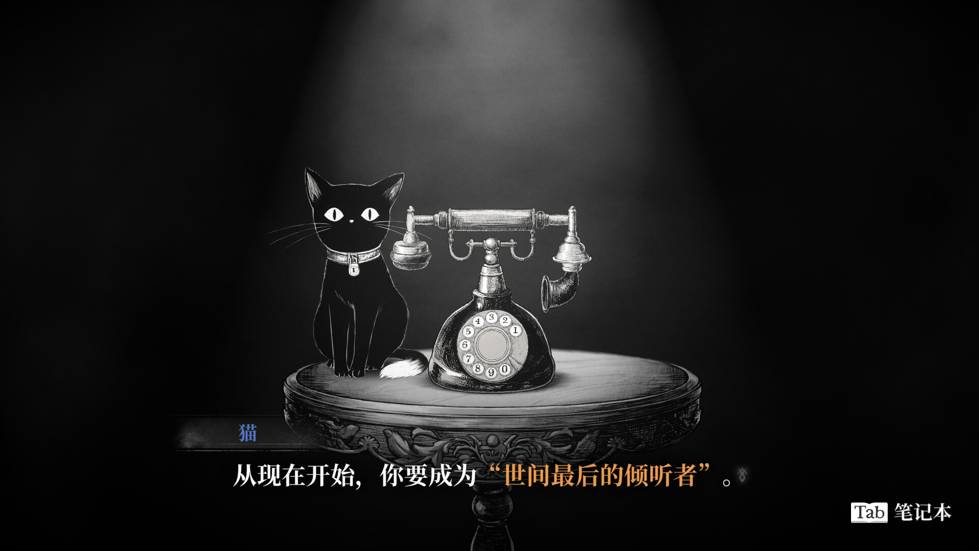 🔥免费分享+火速更新！《
薛定谔的电话/Schrödinger'sCall
》Build.22764367|容量4.5GB|官方简体中文|支持键盘.鼠标.手柄：视觉小说、基于文字、单人、情感、自选历险体验、冒险、剧情丰富。_Spload速载资源_全球单机游戏免费下载