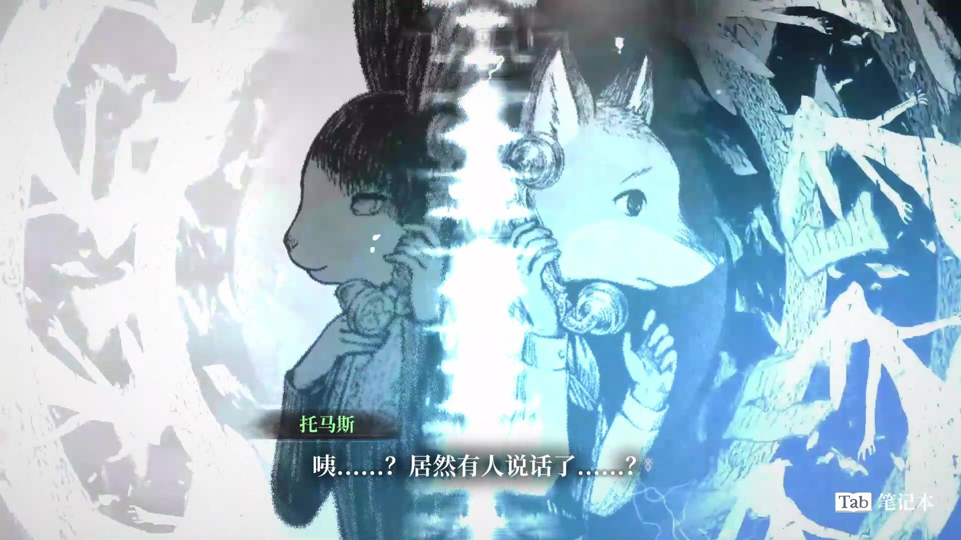 图片[6]_🔥免费分享+火速更新！《
薛定谔的电话/Schrödinger'sCall
》Build.22764367|容量4.5GB|官方简体中文|支持键盘.鼠标.手柄：视觉小说、基于文字、单人、情感、自选历险体验、冒险、剧情丰富。_Spload速载资源_全球单机游戏免费下载