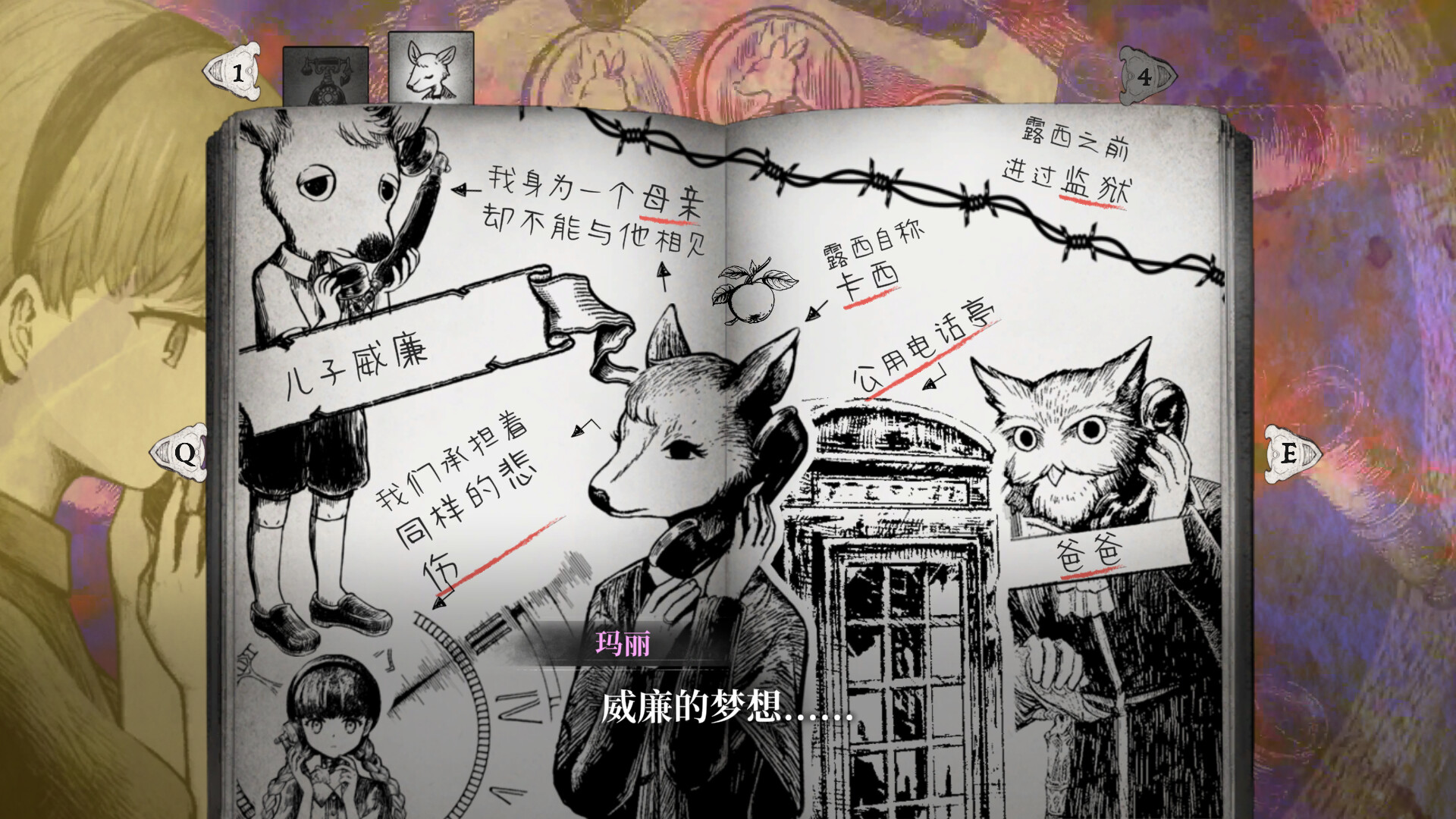 《薛定谔的电话(Schrödinger’s Call)》|中文|免安装硬盘版 《薛定谔的电话(Schrödinger’s Call)》|中文|免安装硬盘版