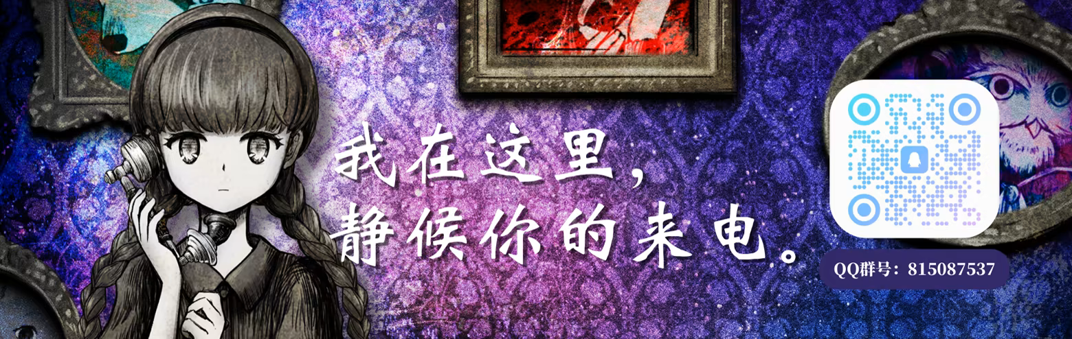 图片[1]-薛定谔的电话 / Schrödinger’s Call-Angelmoe