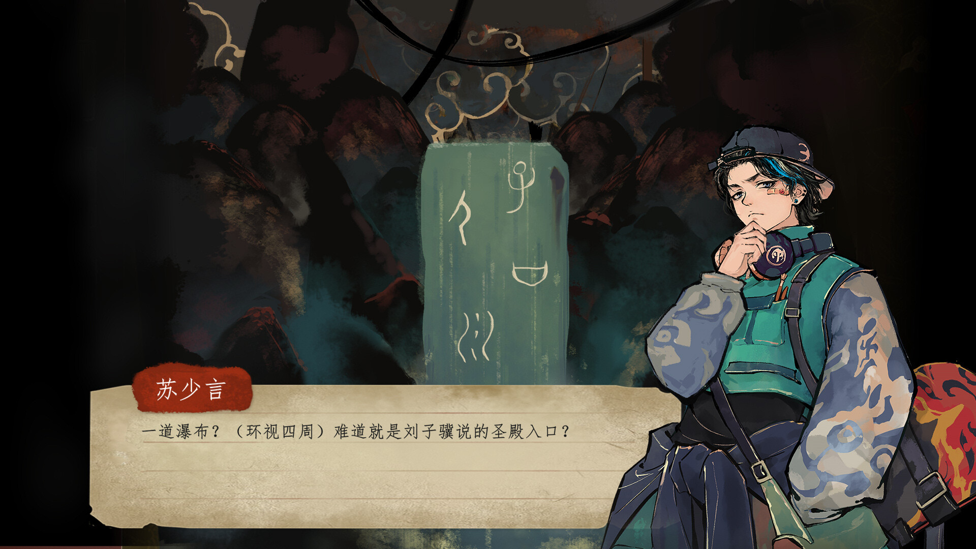 栖云异梦|中字-国语|Build.10753277 - 3