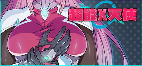 【简中】超能X天使  X-Angels