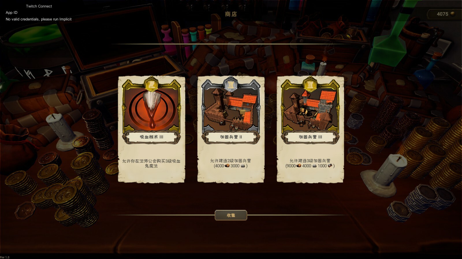 王国围攻/Warlords Under Siege 截图 12