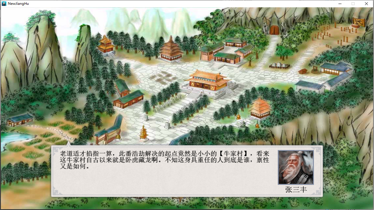 图片[5]-江湖群雄传|Build.9265148-降低难度-(官中)-星云科技 adyun.org