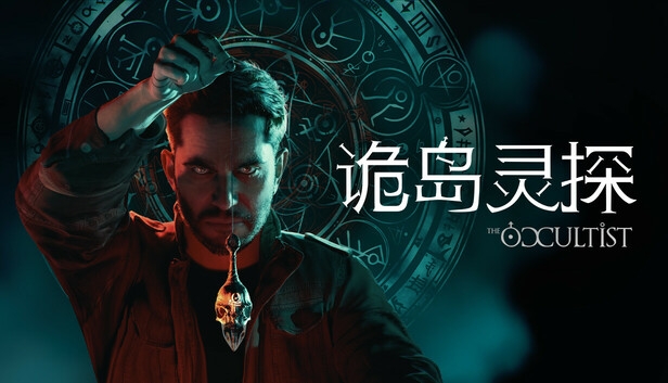 Steam 上的诡岛灵探- The Occultist