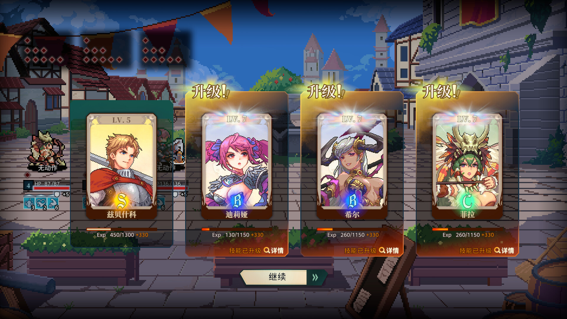 十字军骑士|v3.0.15|官方中文|Krzyżacy - The Knights of the Cross - 8