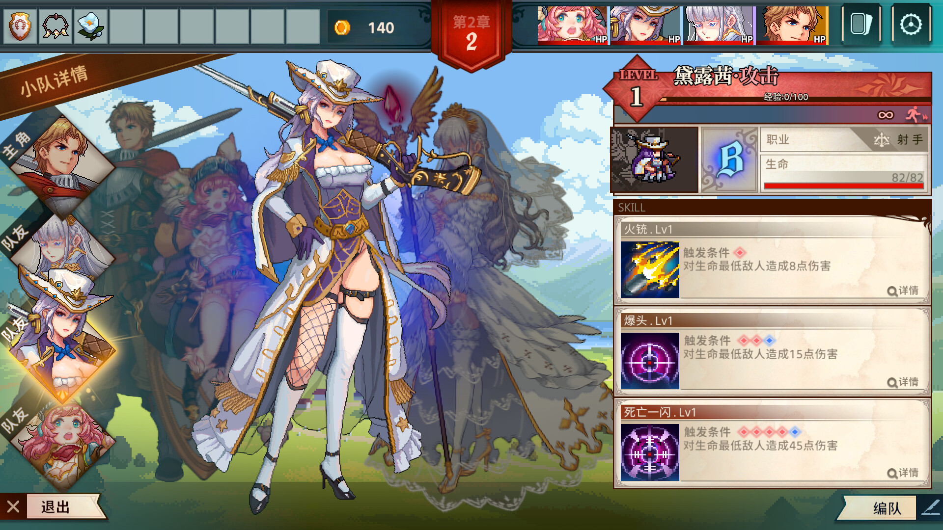 十字军骑士|v3.0.15|官方中文|Krzyżacy - The Knights of the Cross - 2