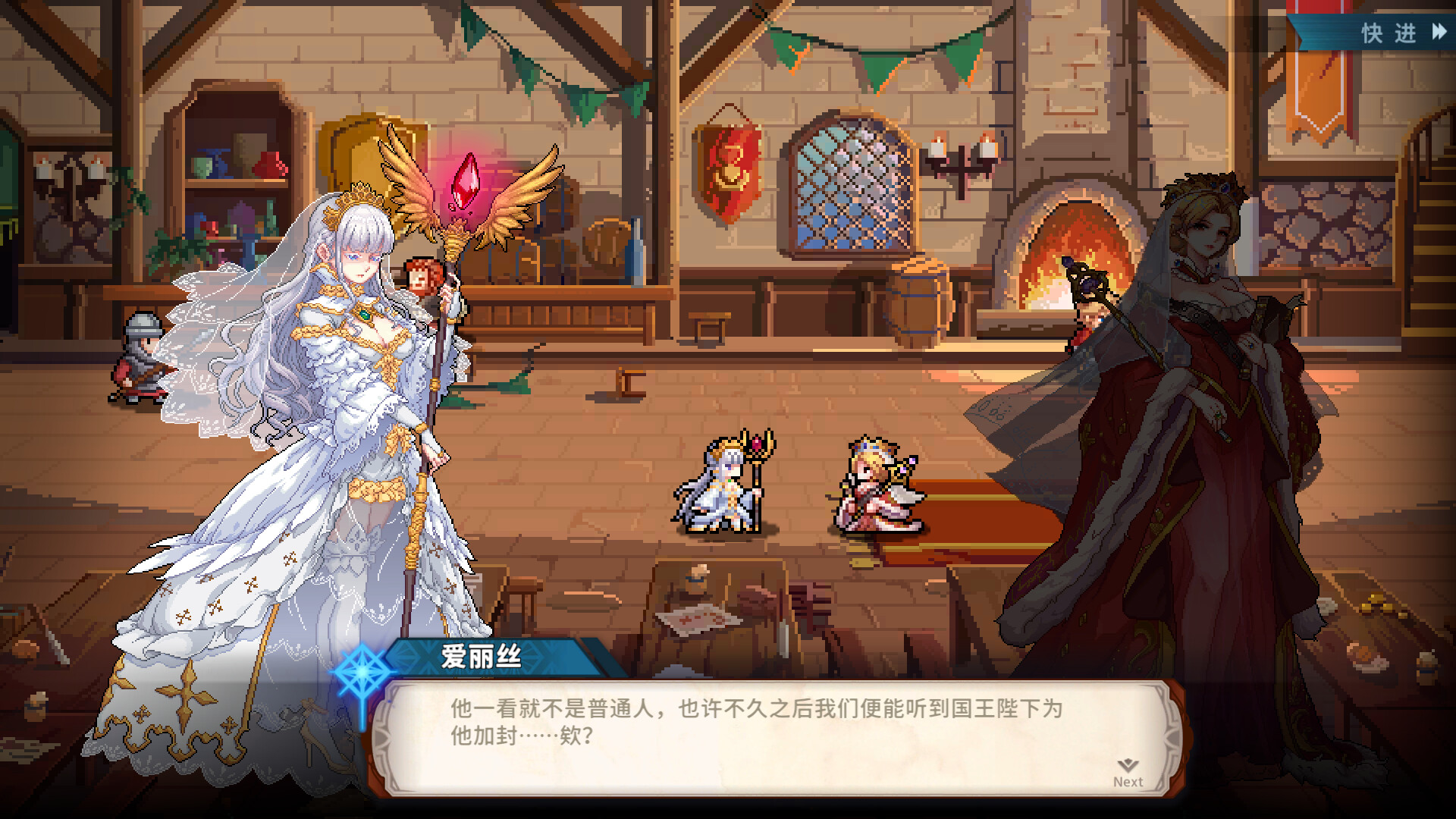 十字军骑士|v3.0.15|官方中文|Krzyżacy - The Knights of the Cross - 3