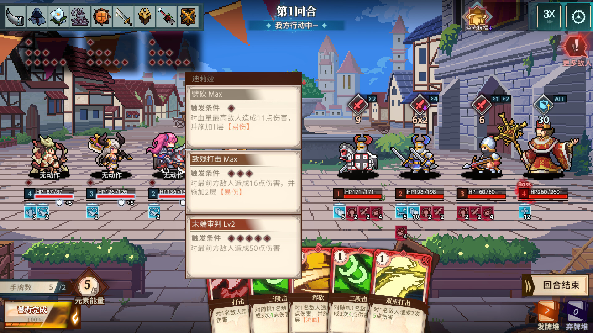 十字军骑士|v3.0.15|官方中文|Krzyżacy - The Knights of the Cross - 5
