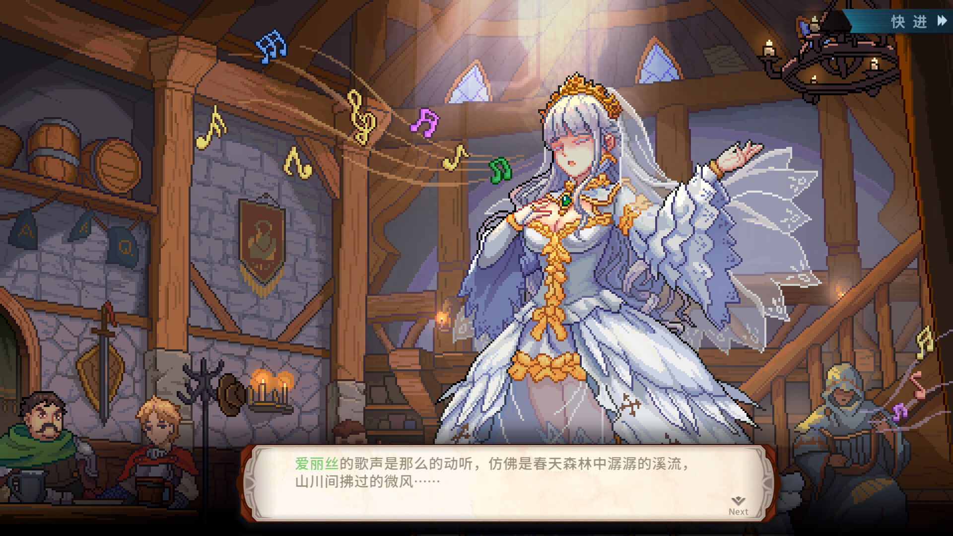 十字军骑士|v3.0.15|官方中文|Krzyżacy - The Knights of the Cross - 6