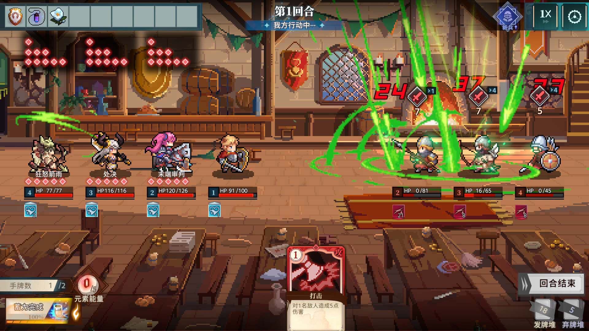 十字军骑士|v3.0.15|官方中文|Krzyżacy - The Knights of the Cross - 7