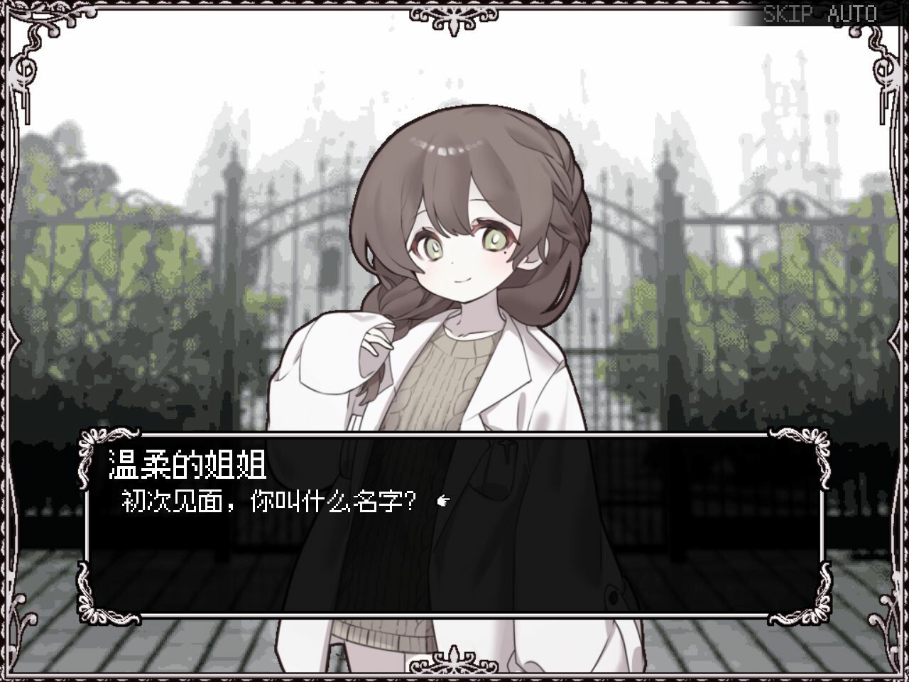 ss_5e82346611da4ba7069b7c4da749b42421aa356c.1920x1080